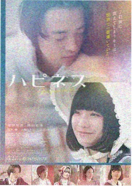 第九个夏天 免费高清电影海报