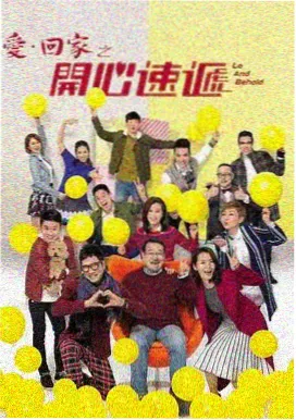 旧城灯影 电视剧免费观看海报