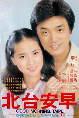 午夜放映厅 免费在线观看