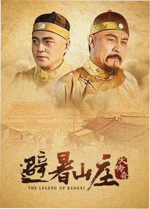 暮色诊疗室 电视剧免费海报